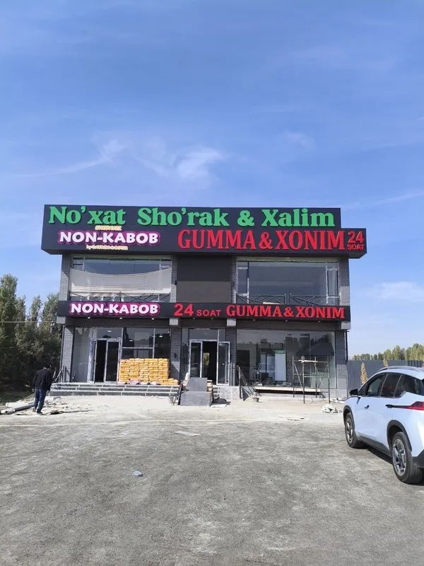 Наружная реклама, Ташки Реклама 2 Наружная реклама, Ташки Реклама 2