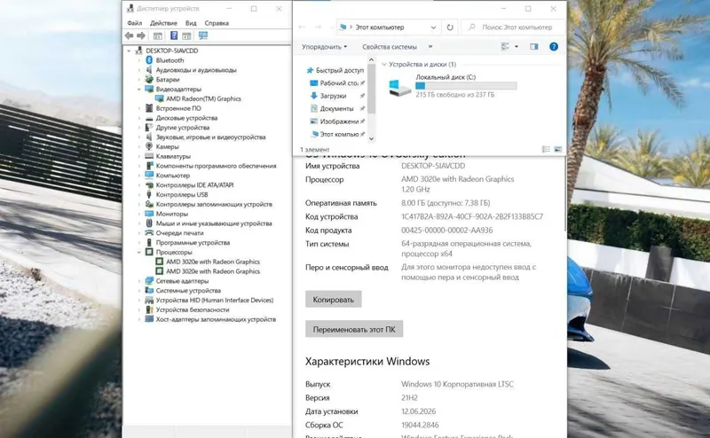 Noutbuk LENOVO IDEAPAD 3 / Arzon noutbuk lar bor yana kanalda 4