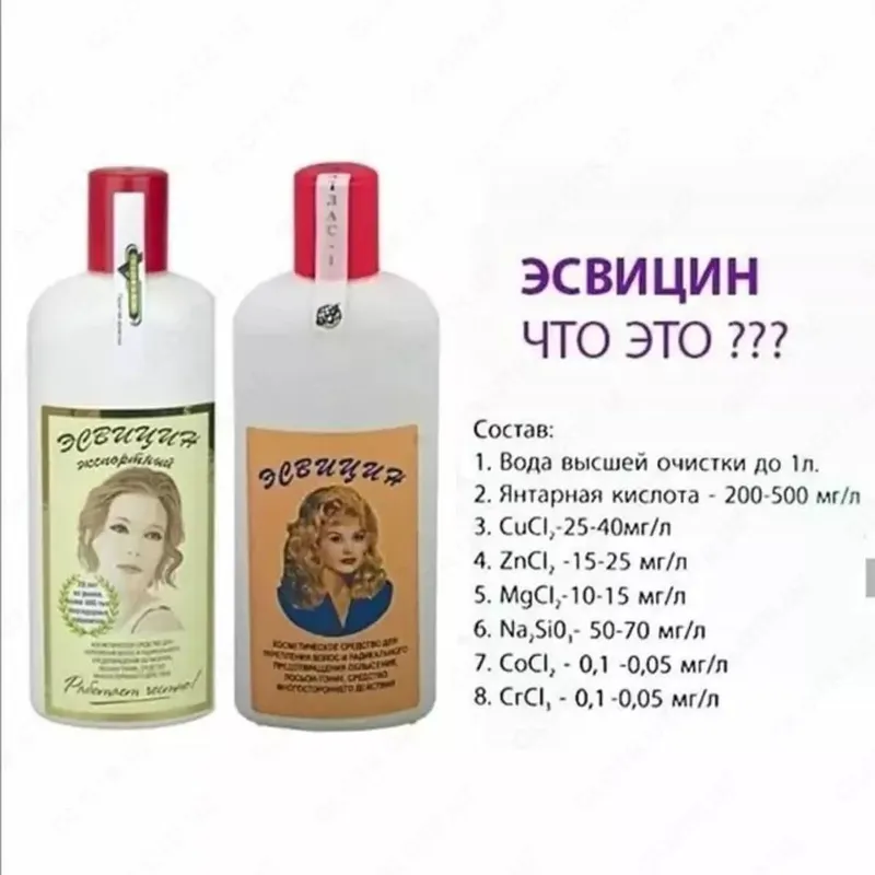 Эсвицин для ухода волосы — фото 2