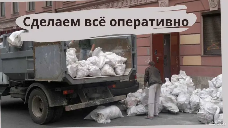 Демонтаж,демонтажные работы,вывоз мусора | Уй бузиш хизмати | Demontaj — фото 3