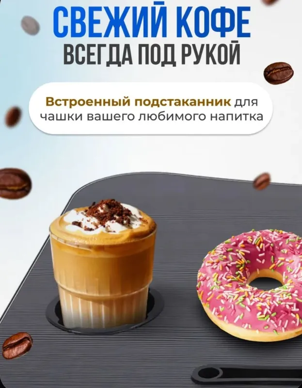 Столик Подставка. — фото 3