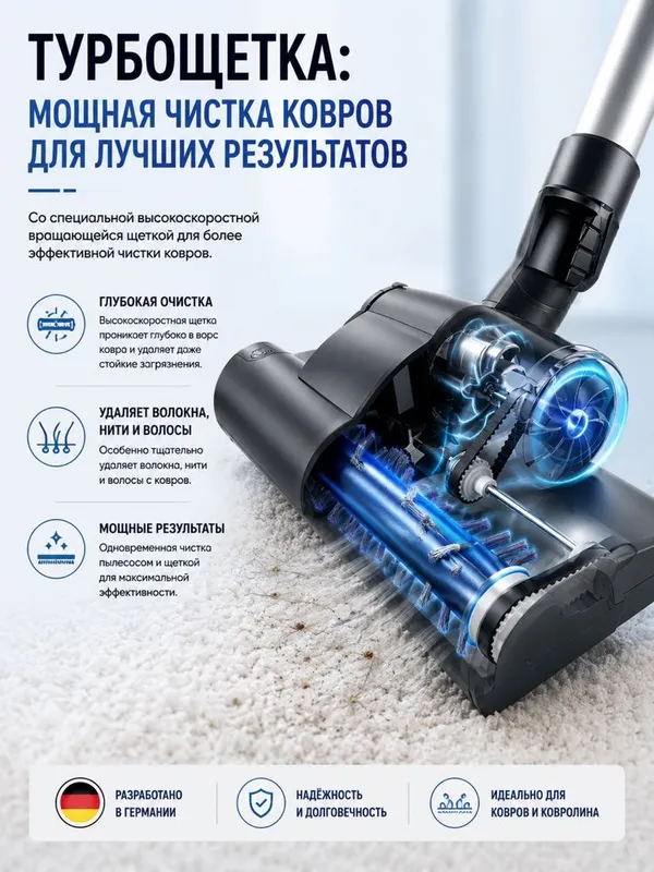 Пылесос Bosch BGS41POW1 серии 6 ProPower мощный контейнерный — фото 3
