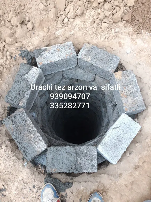 Ура Йама Ura Yama 1
