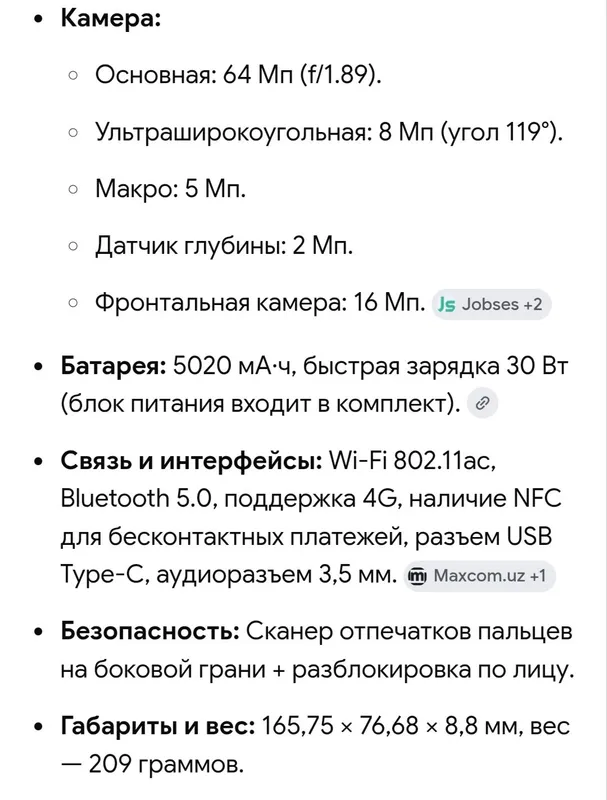 Redmi Note 9 Pro Snapdragon 6/128 gb. 4