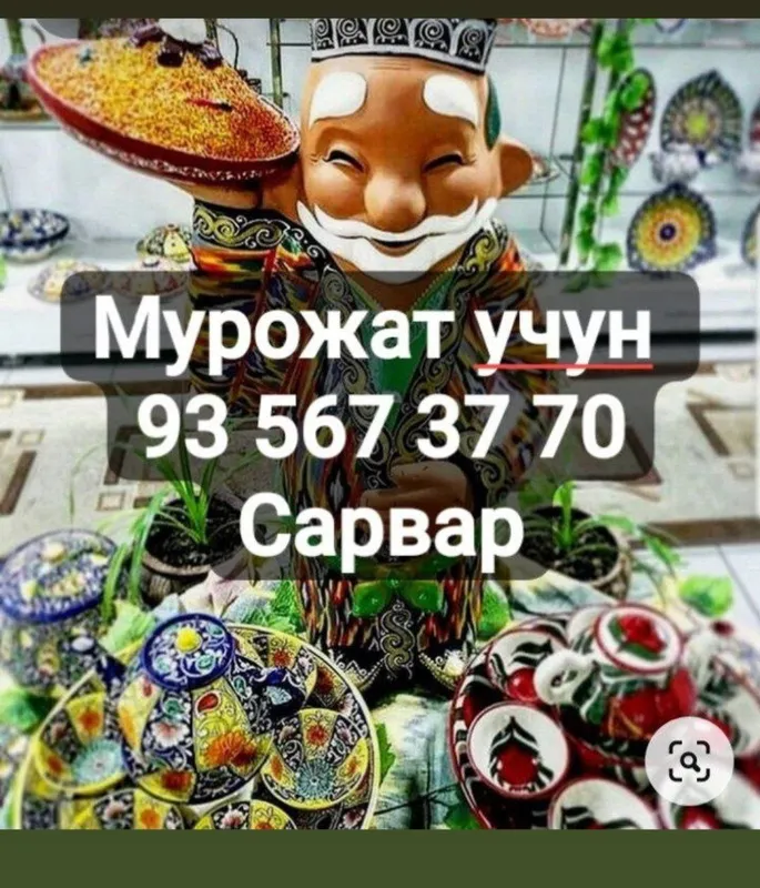 Ошпаз хизмати!!! — фото 7