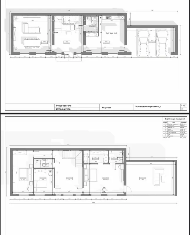 Продажа комерческого помещения Луначарский 270м2 ориентир Авторитет — фото 6