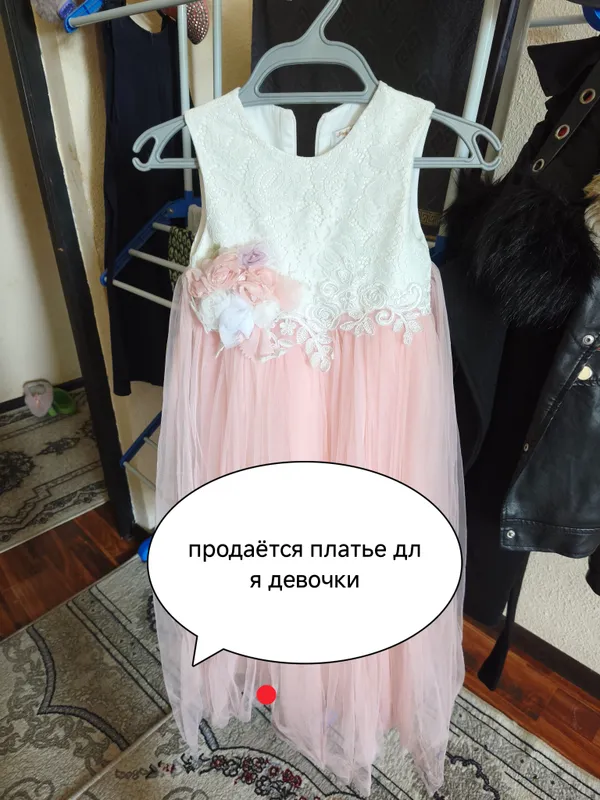 платье для девочки