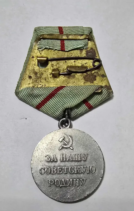 Медаль «Партизану Отечественной войны» 1-й Степени — фото 1