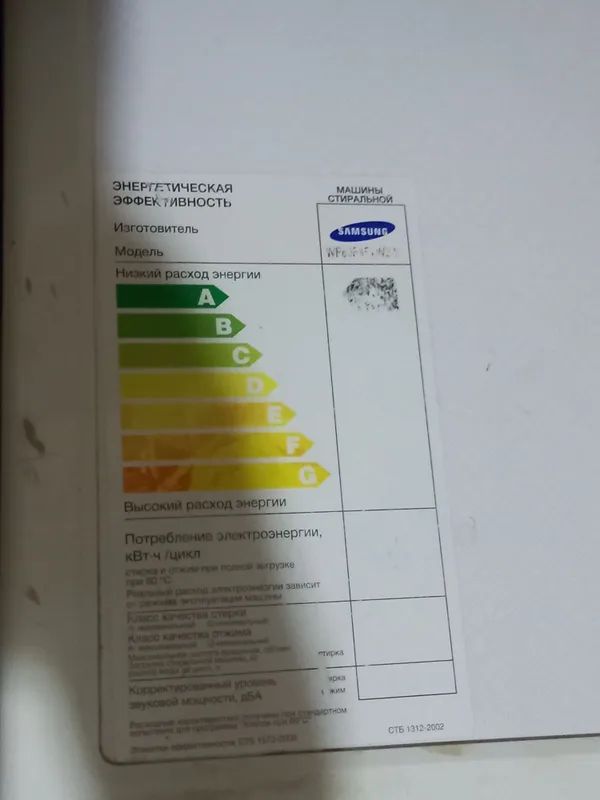 SAMSUNG kir yuvish mashinasi yangidek 4 SAMSUNG kir yuvish mashinasi yangidek 4