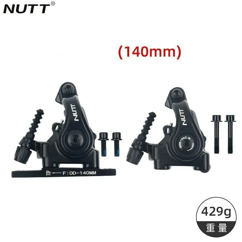Тормоза для велосипеда NUTT П/З 160/140. 6
