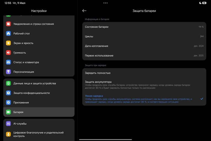 xiaomi pad 7 WiFi 3