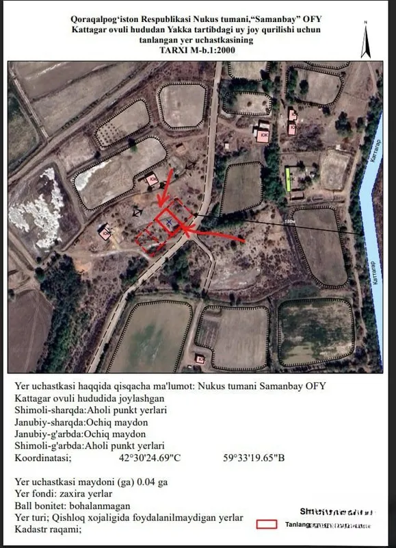 Жер орын сатылады.Нокис район.Саманбай АПЖ,бессага жакын 3 Жер орын сатылады.Нокис район.Саманбай АПЖ,бессага жакын 3