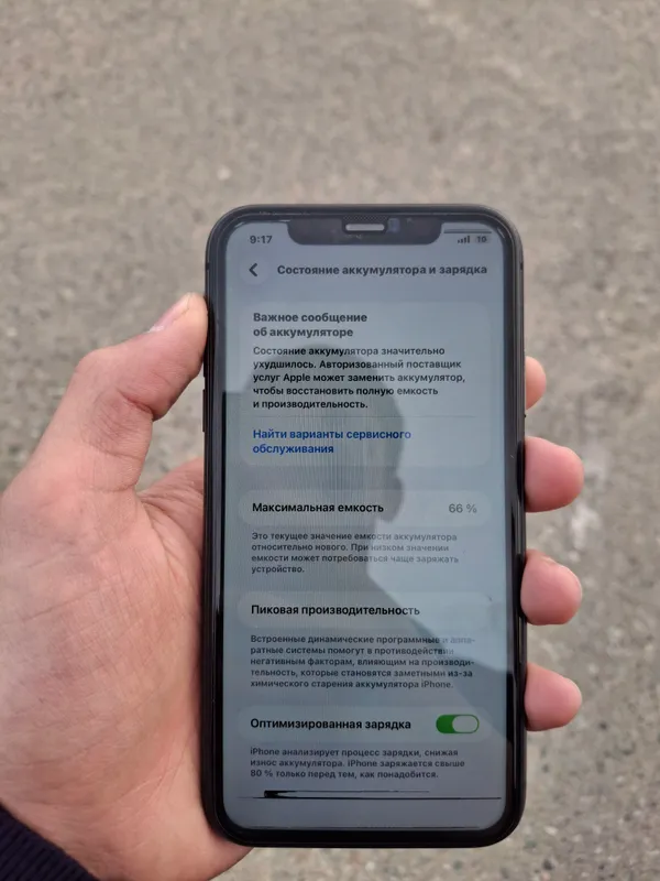 iphone 11 iphone 11