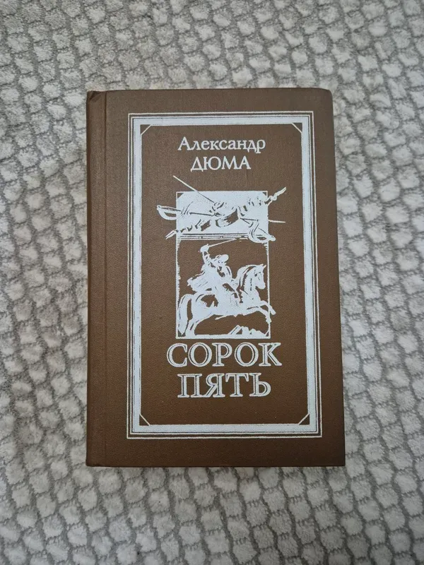 советская классика смотрите фото по 30 тыс 1