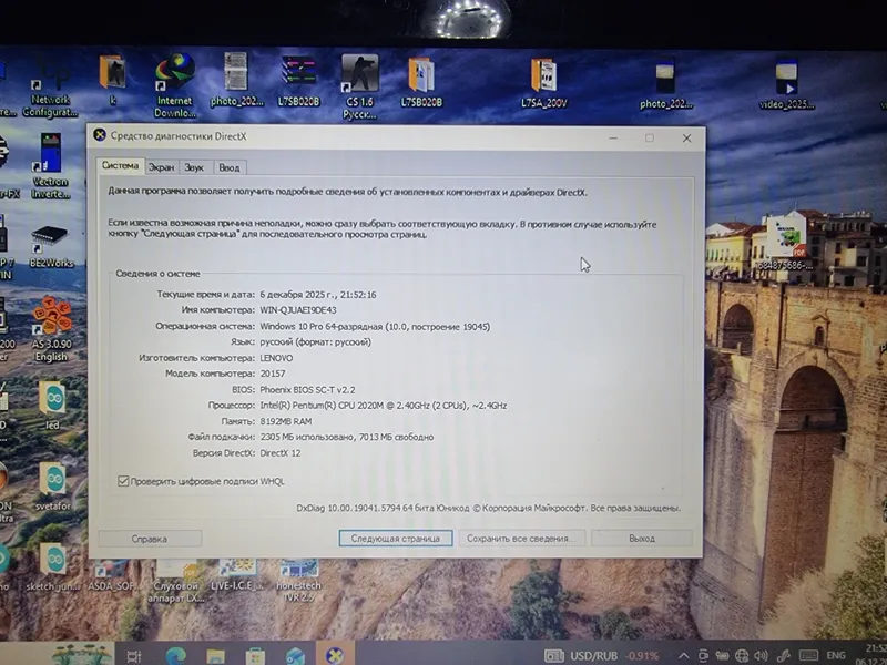LENOVO G580 ishlashi yaxshi Windows 10 64 razryadli