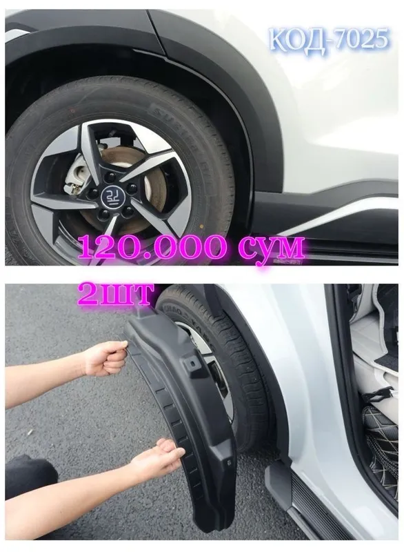 Аксессуары для BYD YUAN UP — фото 6