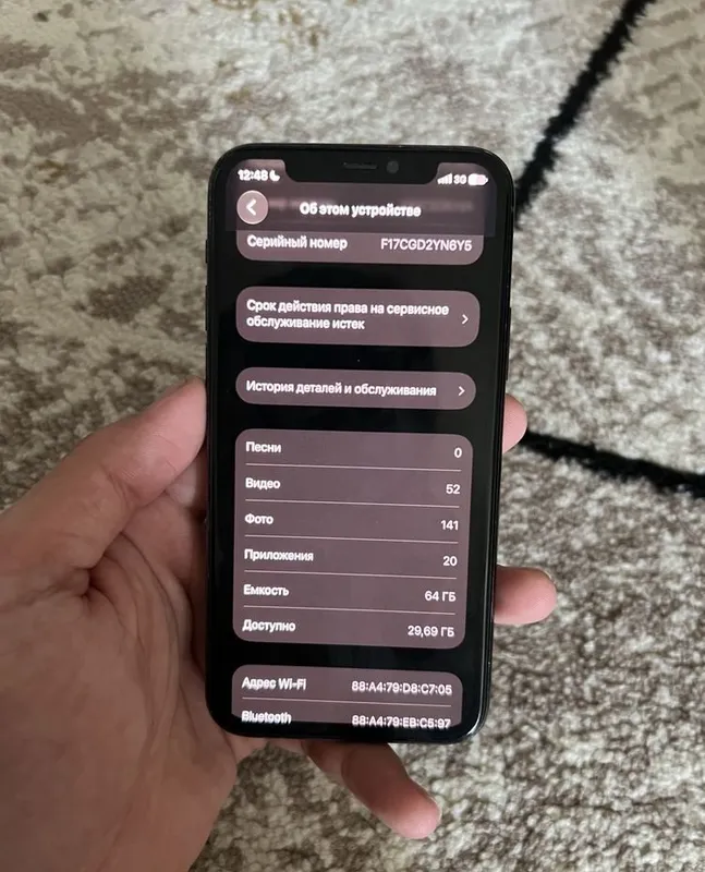 iPhone 11 Pro, гарантия 2