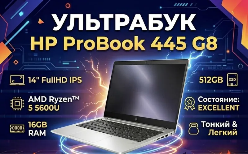 Hp ProBook 445 G8 16/512gb 1 Hp ProBook 445 G8 16/512gb 1
