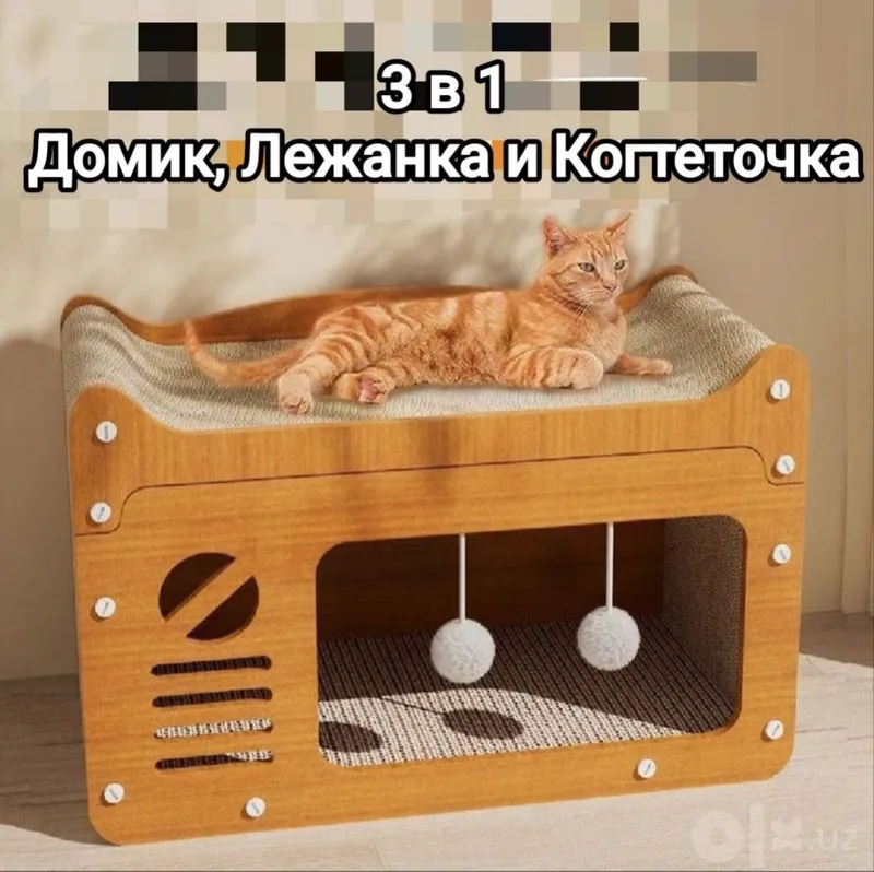 Домик, лежанка, когтеточка - 3 в 1 1 Домик, лежанка, когтеточка - 3 в 1 1
