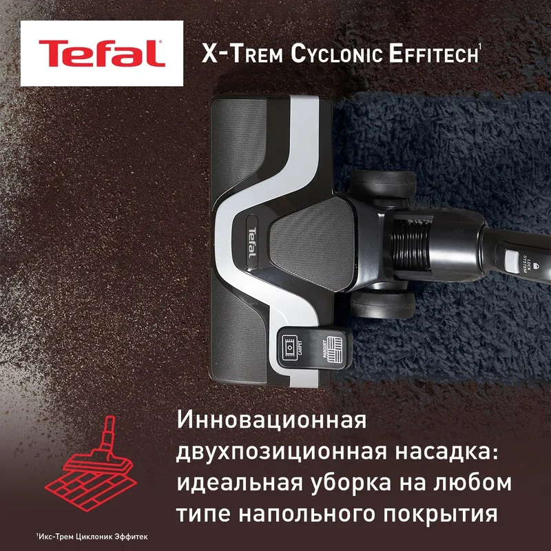 Пылесос с контейнером Tefal X-Trem Cyclonic Effitech® TW7C71EA — фото 6