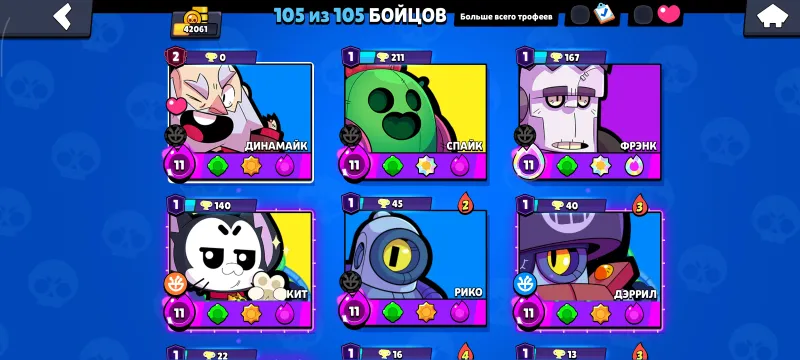 BRAWL STARS AKAUNT PRODAYOTSYA 2