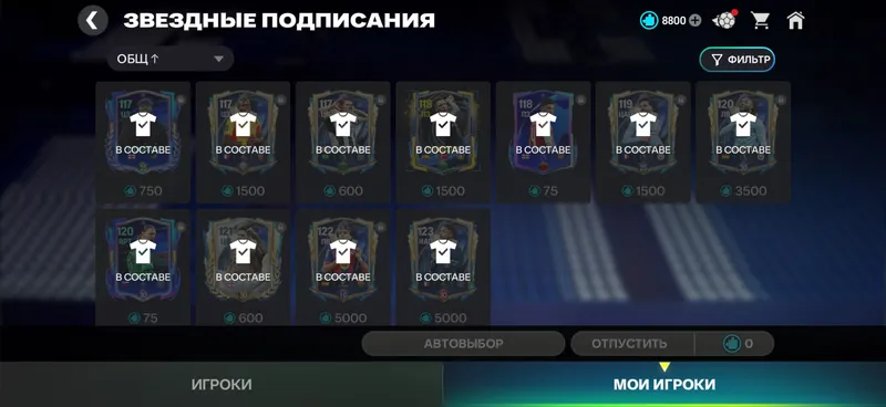 Fc Mobile