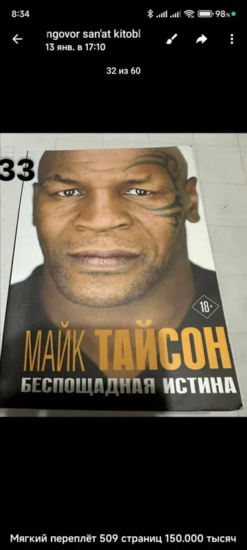 Боевые искусства книги