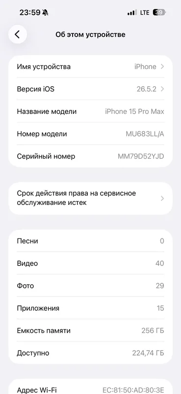 Iphone 15 pro max 2