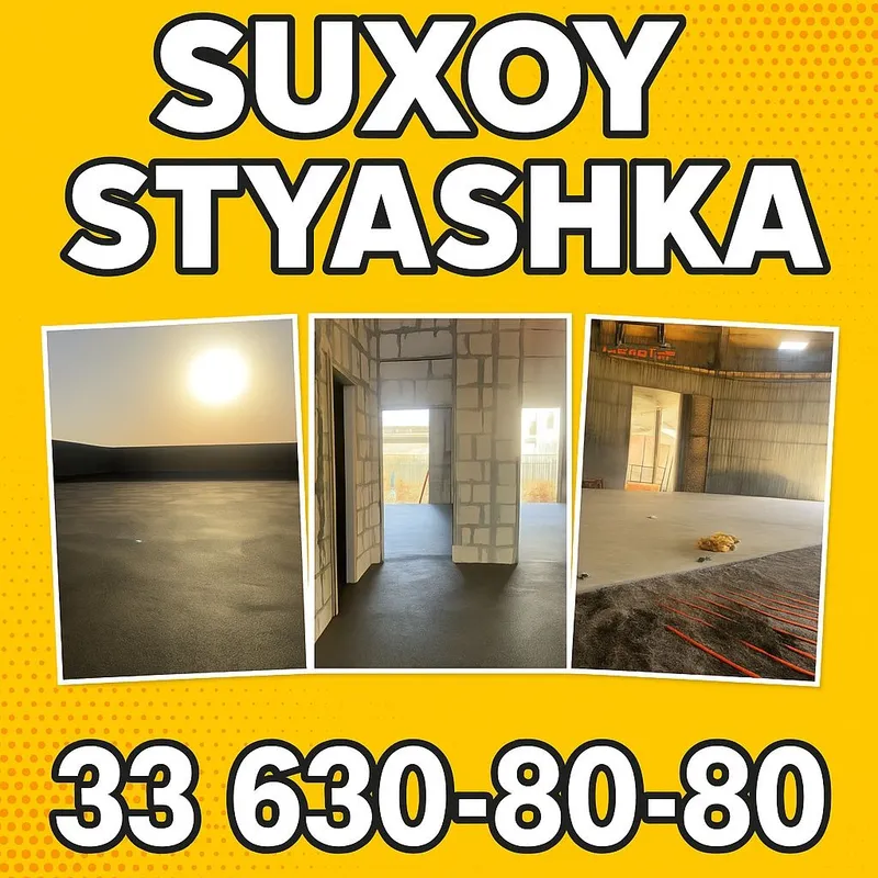 Стяшка |сухой стяшка |стяжка |styashka |suxoy styashka|quruq pol 1 Стяшка |сухой стяшка |стяжка |styashka |suxoy styashka|quruq pol 1