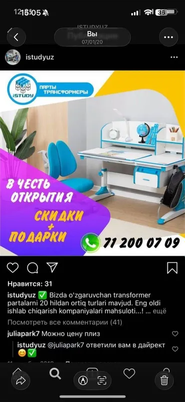 Мебель детская - кровать с матрасом , стул, стол . Шкаф 6