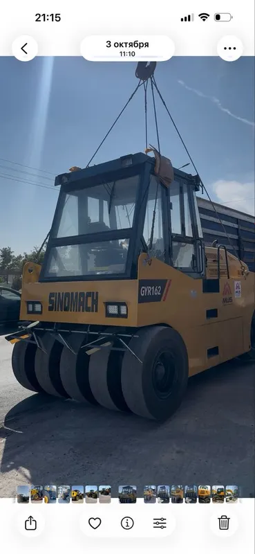 sinomach GYR162 katok