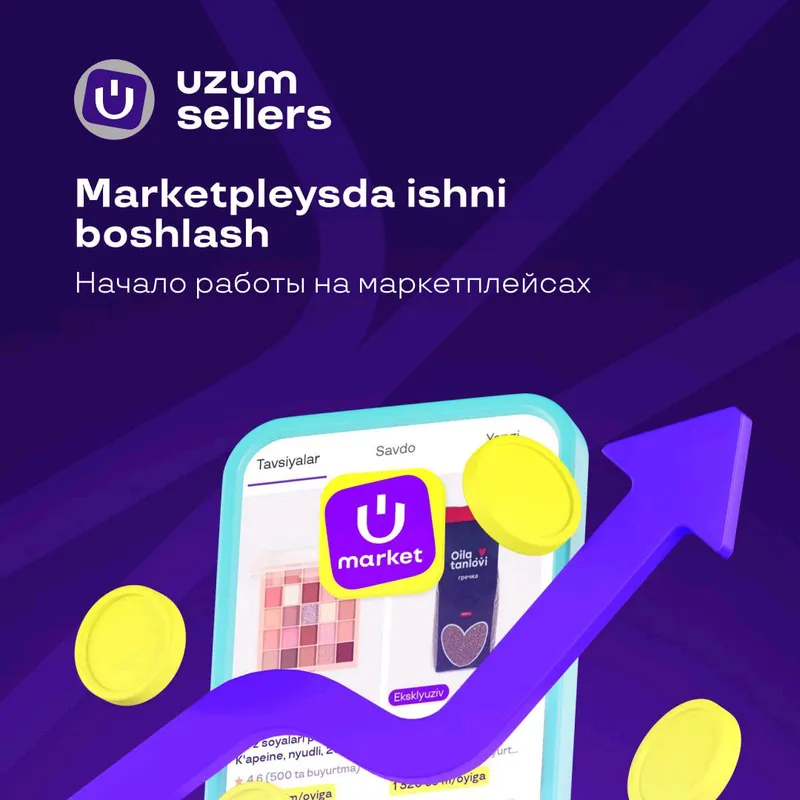 uzum market Kurs o'rgatish — фото 1