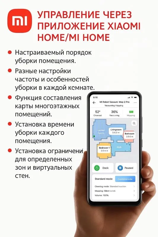 Робот-пылесос XIAOMI Mi Robot Vacuum-Mop 2 Pro Black EU BHR5204EU — фото 1