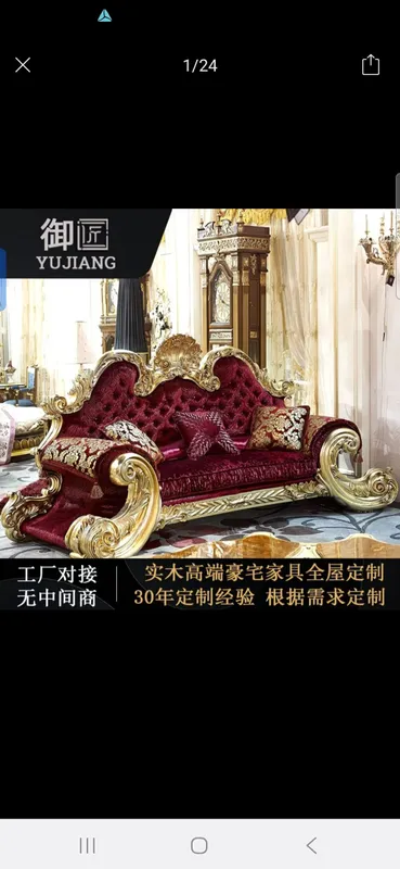 shohona komplekt