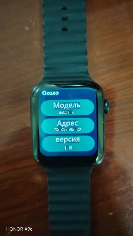 Smart watch цена за все — фото 5
