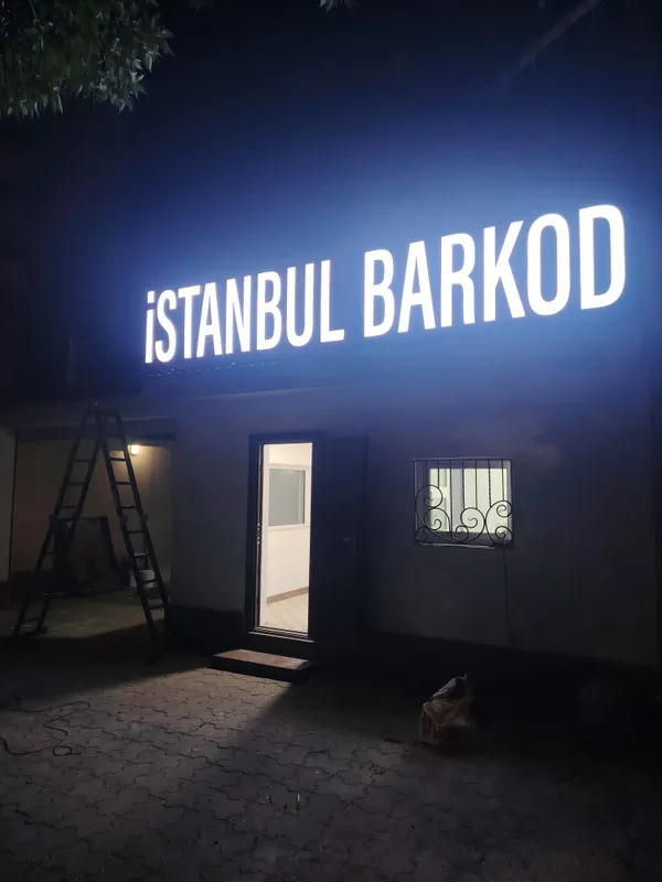Reklama banir bukva 2