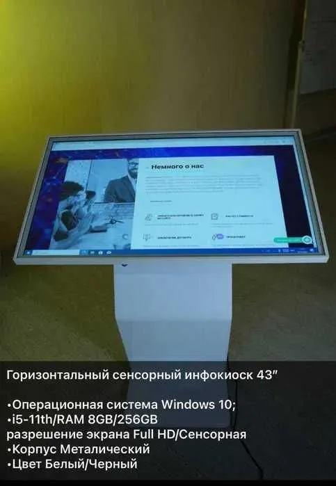 Горизонтальный сенсорный инфокиоск 43"55 уставка доставка 24/7 — фото 3