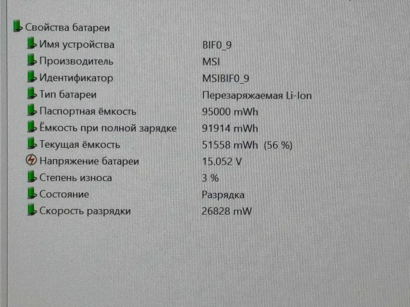 MSI VECTOR A18 AMD Ryzen 9 9955HX озу32гб 2T ssd Nvidio RTX 5080 — фото 2