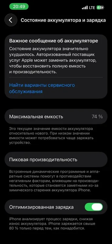iPhone 13 pro 128gb 6 iPhone 13 pro 128gb 6
