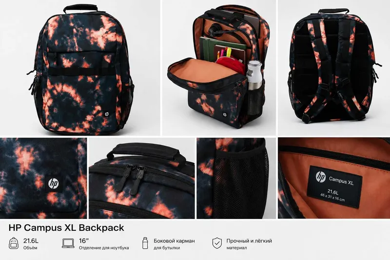 HP Campus XL Tie Dye Backpack / Оригинальный рюкзак HP