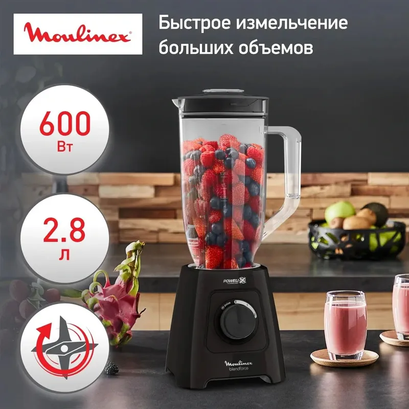 Блендер MOULINEX LM458810