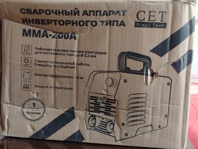 Сварочный аппарат инверторного типа ММА-200А