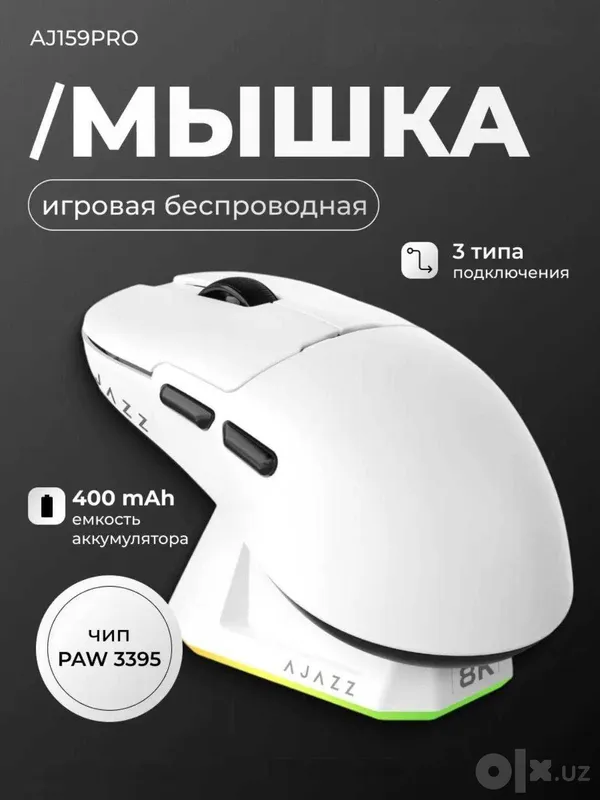 Игровая мышь AJAZZ AJ159 PRO беспроводная с RGB док-станцией 26000 DPI 2 Игровая мышь AJAZZ AJ159 PRO беспроводная с RGB док-станцией 26000 DPI 2