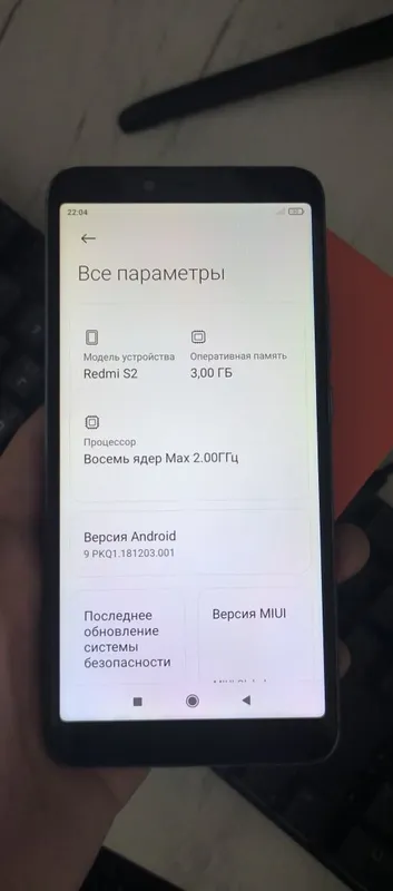 Redmi s2 memory 32gb — фото 5