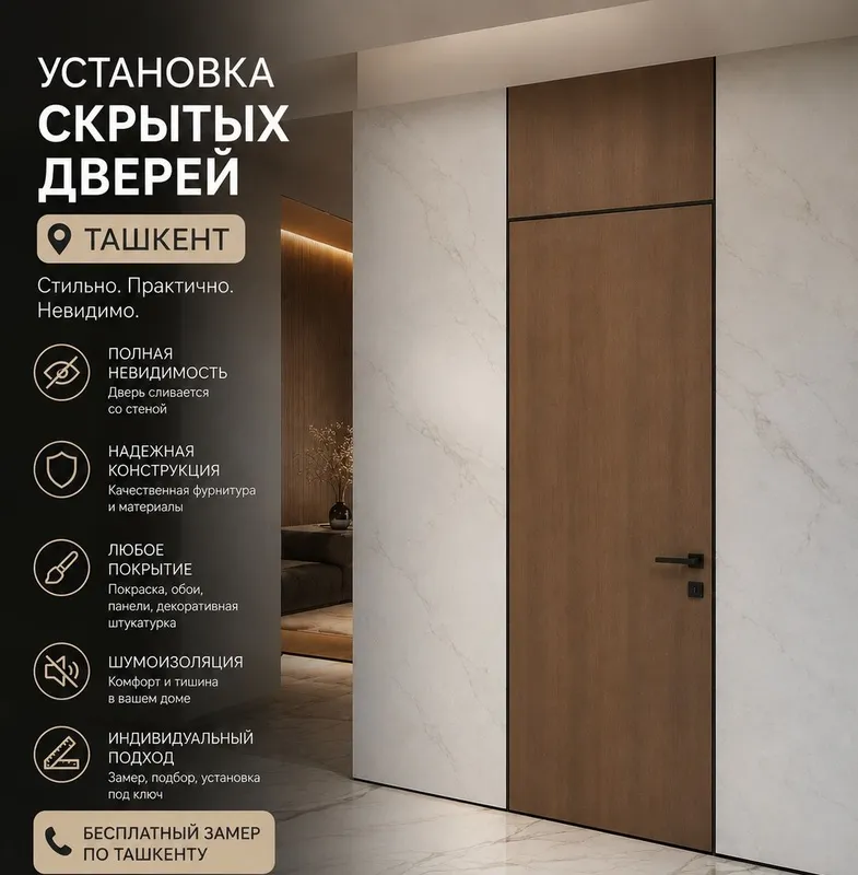 Установка скрытых дверей. Yashirin eshiklarni ornatish — фото 1