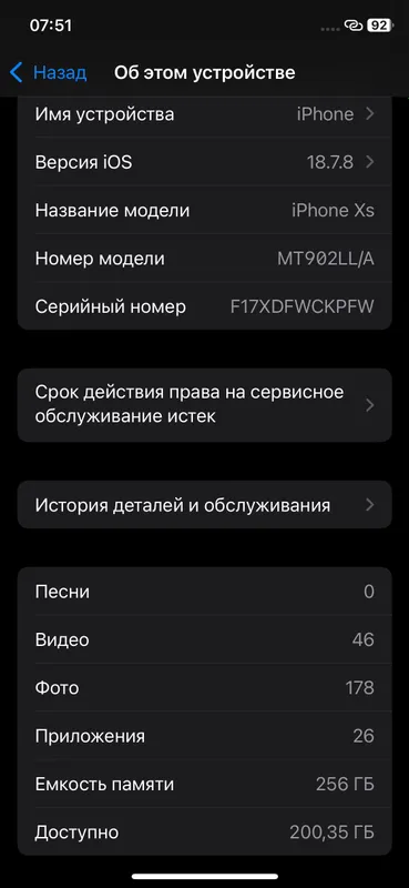 Iphone Xs 800 000 so’m 6