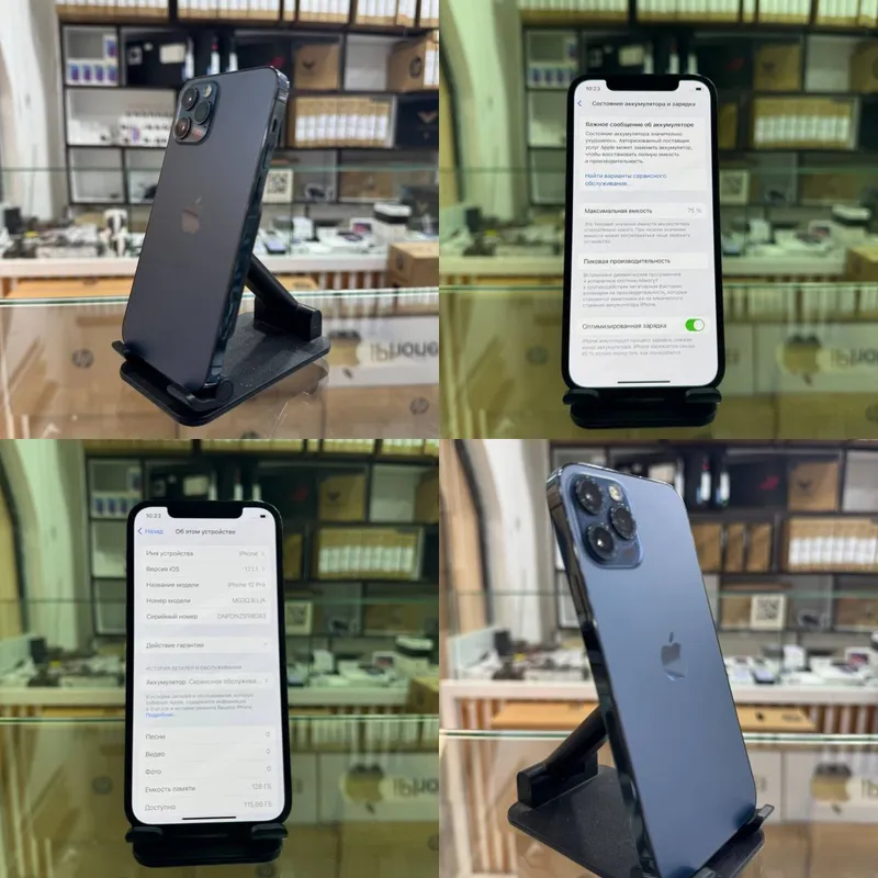 iphone 12 pro