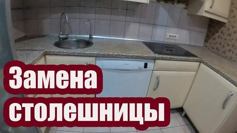 Ремонт мебели. Реставрация. Качество Сроки Горантия. Сергей. — фото 5