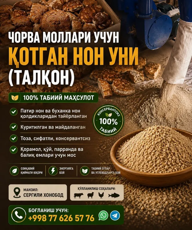 Maydalangan non yemga qoʻshgani vahayvonlarga yaxshi ozuqa