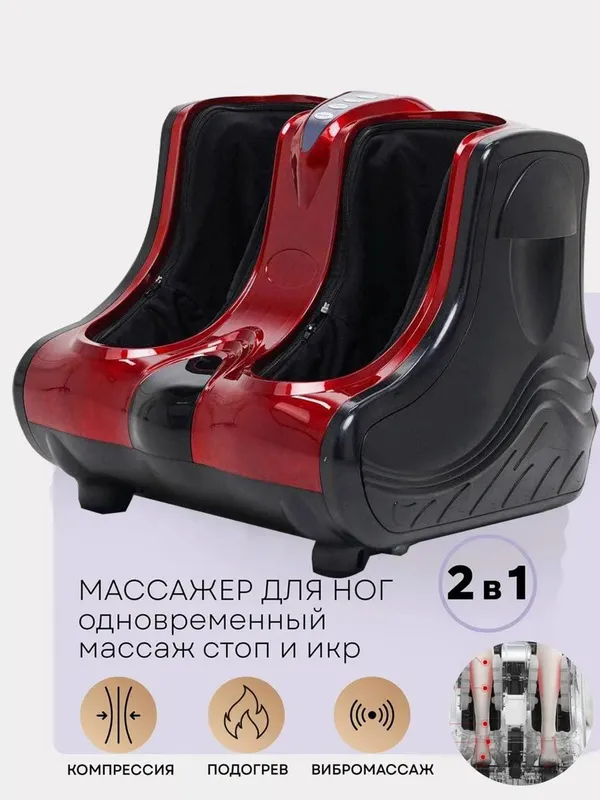 oyoq uchun massaj aparati oyoq uchun massaj aparati